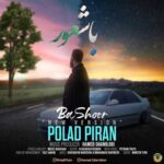 Polad Piran Ba Shoor New Version